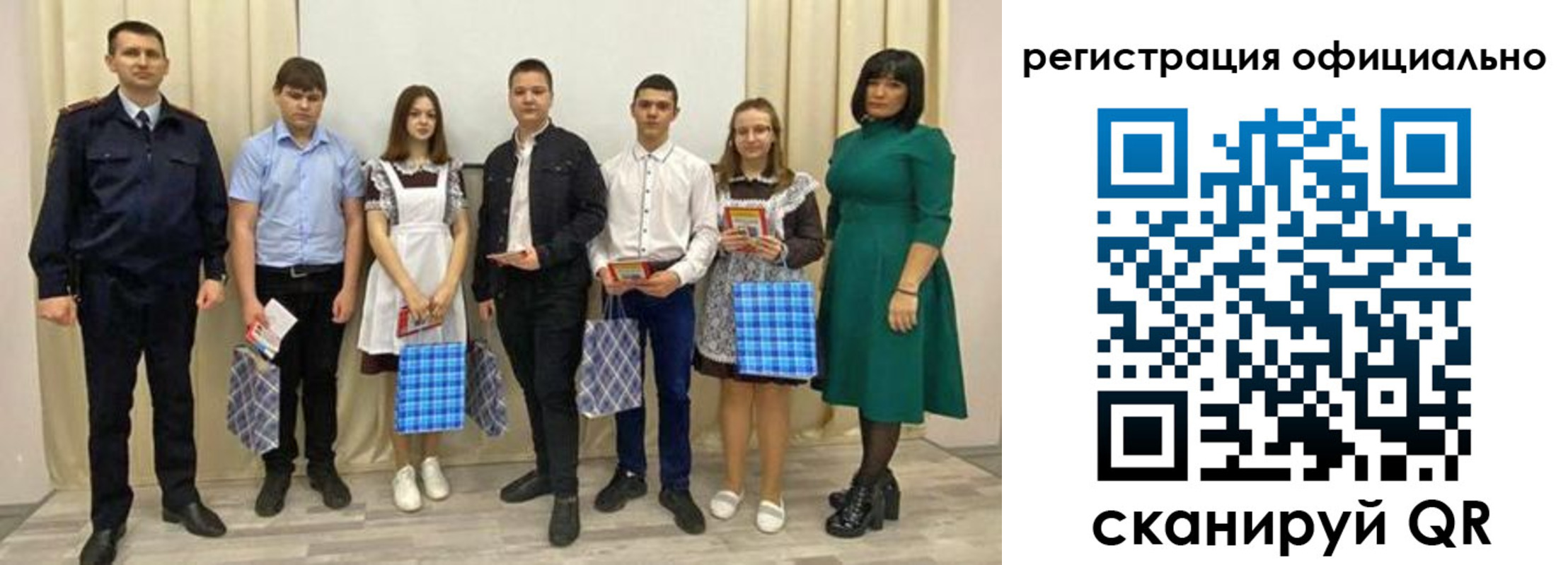 временная регистрация надежно в Гае